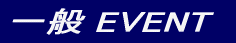 ���EVENT