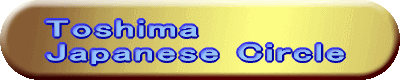 Tochima  Japanese Cilcle 