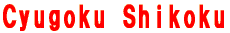 Tokai