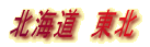 �k�C���@���k