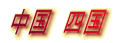 �����@�l��